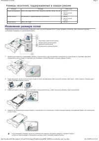 Страница 37