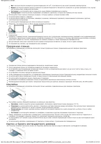 Страница 40