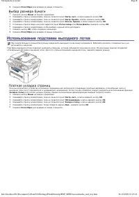 Страница 42
