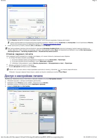 Страница 44