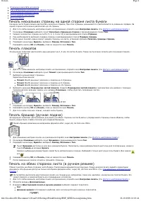 Страница 46