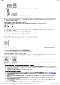 Страница 47