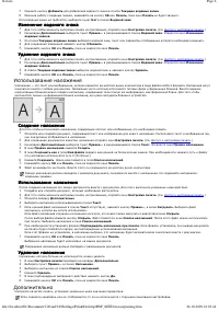 Страница 48
