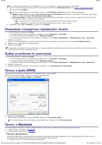 Страница 49