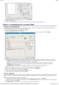 Страница 51