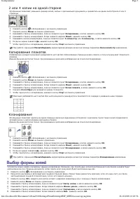 Страница 55