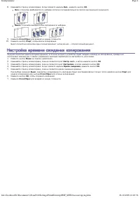 Страница 56