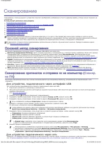Страница 57