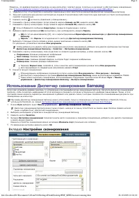 Страница 58