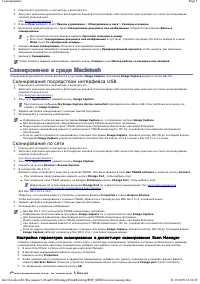 Страница 61