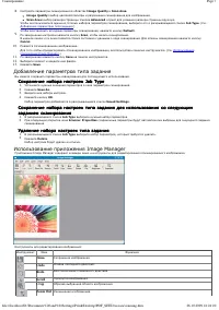 Страница 63
