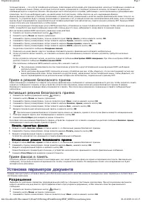Страница 71