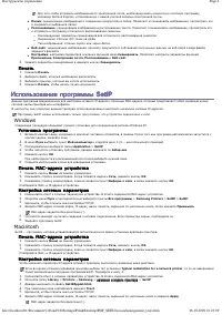 Страница 83