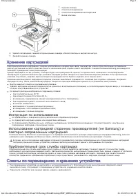 Страница 90