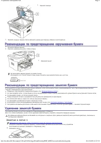 Страница 93