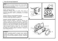Страница 45