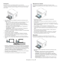 Страница 58