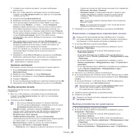 Страница 65