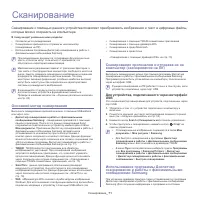 Страница 71