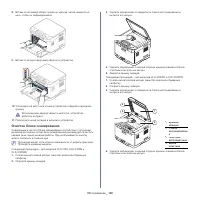 Страница 120