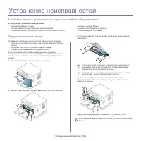 Страница 123
