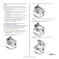 Страница 124