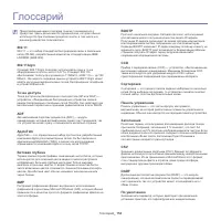 Страница 154