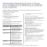 Страница 39
