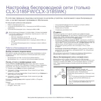 Страница 46