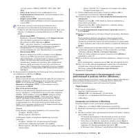 Страница 50