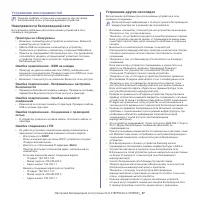 Страница 57