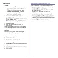 Страница 62