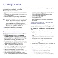 Страница 83