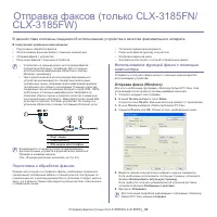 Страница 93