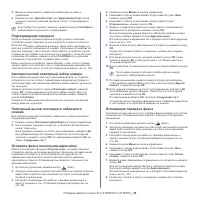 Страница 95