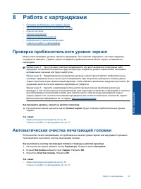 Страница 35
