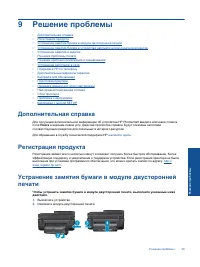Страница 41