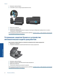 Страница 42