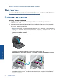 Страница 46