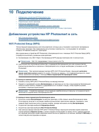 Страница 49