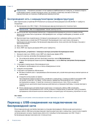 Страница 50