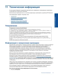 Страница 55