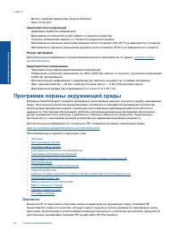 Страница 58