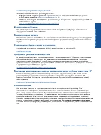 Страница 59