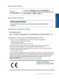 Страница 65