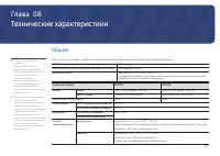 Страница 66