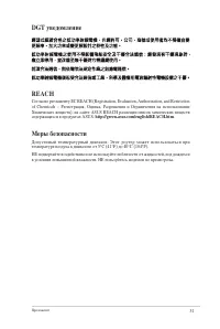 Страница 51