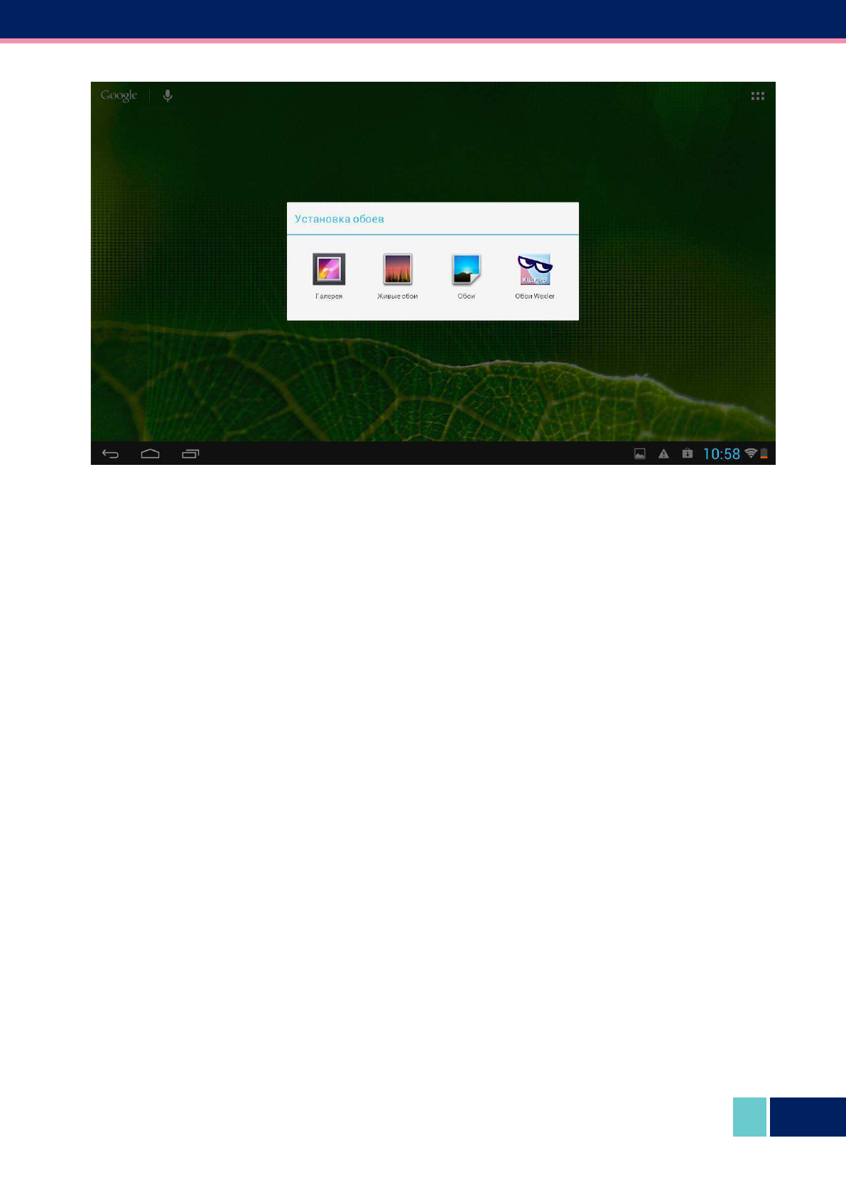 background image