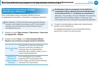 Страница 100