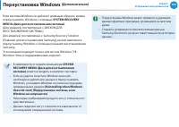 Страница 101